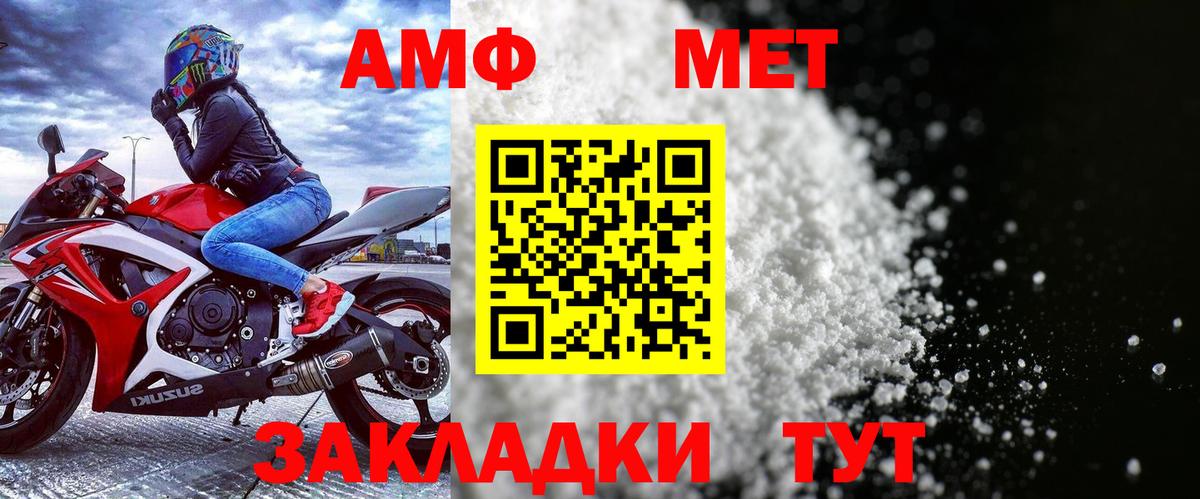 Amphetamine 98% Луховицы