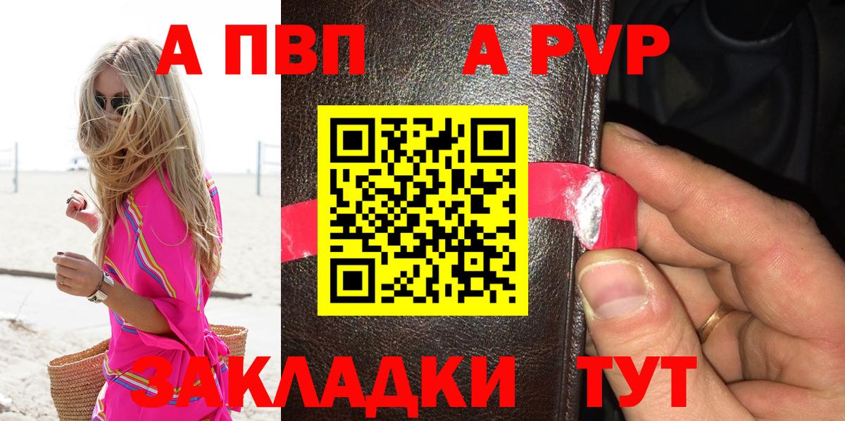 Alpha-PVP СК Луховицы