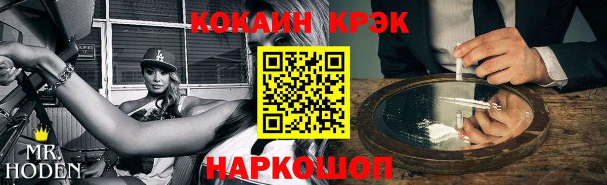 COCAIN Columbia Луховицы