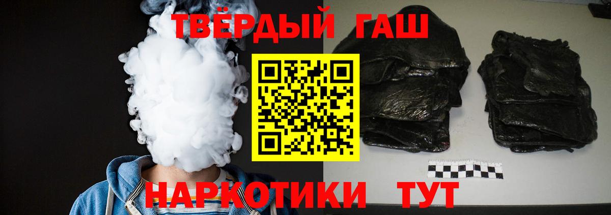 ГАШИШ AMNESIA HAZE Луховицы