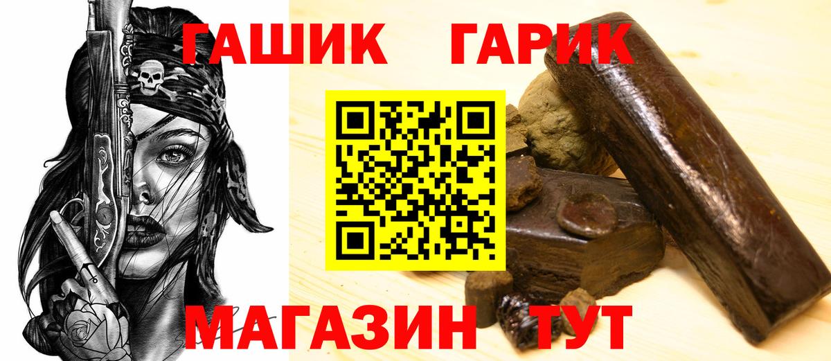 Гашиш Ice-O-Lator  цена наркотик  ГАШ  Луховицы  ГАШ Premium  Вход с VPN 