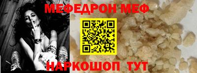 мескалин Изобильный