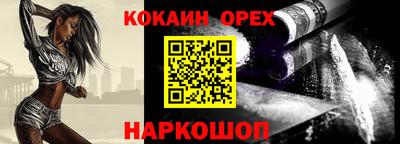 мескалин Изобильный
