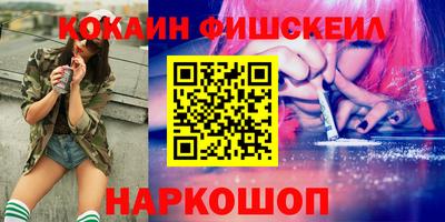 СК Ипатово