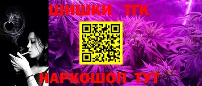 дистиллят марихуана Кандалакша