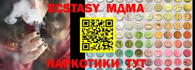 амф Ирбит