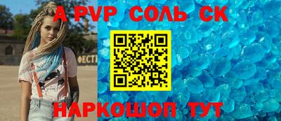 СК Ипатово