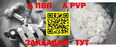 амф Ирбит