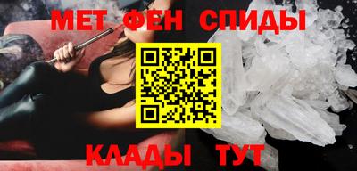 молекула духа Камышлов