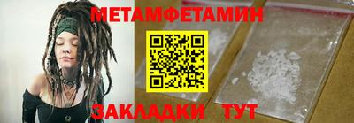 СК Ипатово