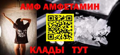 амф Ирбит