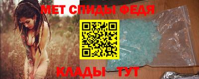 амф Ирбит