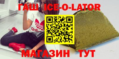амф Ирбит