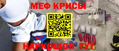 амф Ирбит
