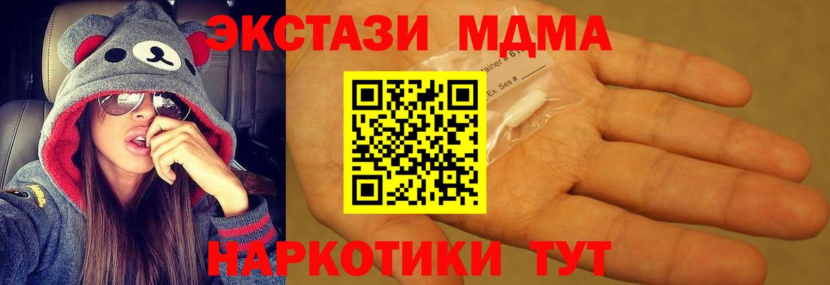 Луховицы  МДМА VHQ  MDMA молли  Вход с VPN 