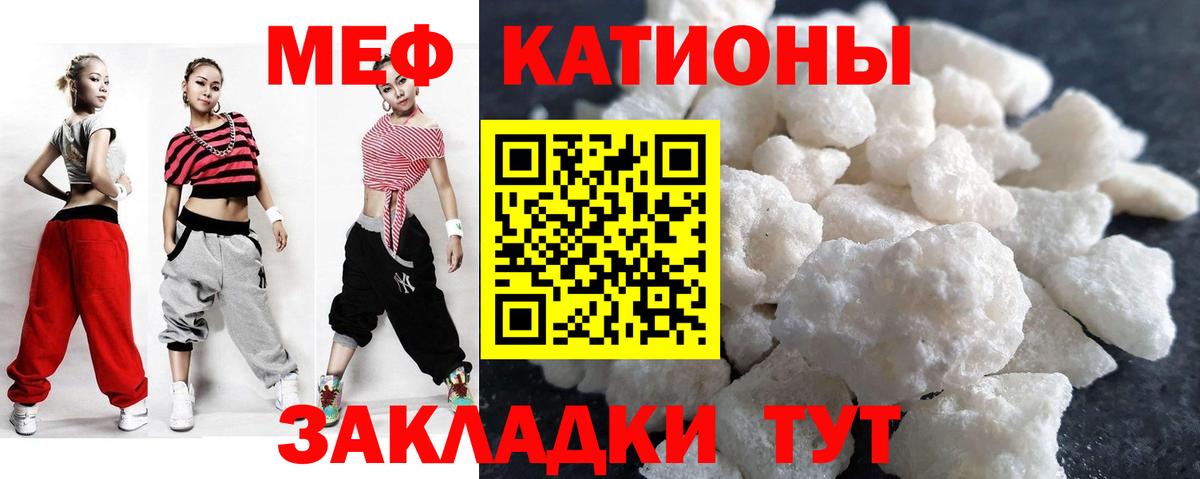 Меф  Вход с VPN  Луховицы  Мефедрон кристаллы  МЯУ-МЯУ VHQ 