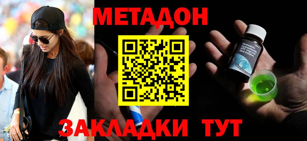 Луховицы  Cocaine  NBOMe  Гашиш  Гашиш  Вход с VPN  Экстази  Меф МЯУ МЯУ  