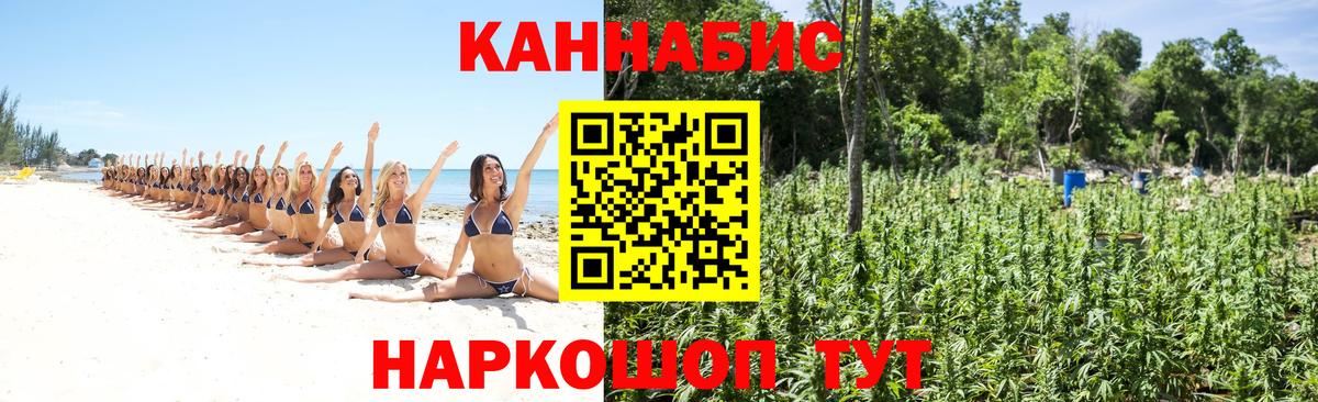 Шишки марихуана OG Kush  Марихуана марихуана  Шишки марихуана THC 21%  Вход с VPN  Шишки марихуана Ganja  Луховицы 